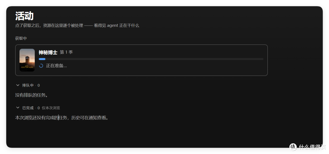 NAS 影音资源「找片」神器,一次打通115、光鸭、夸克、123、天翼