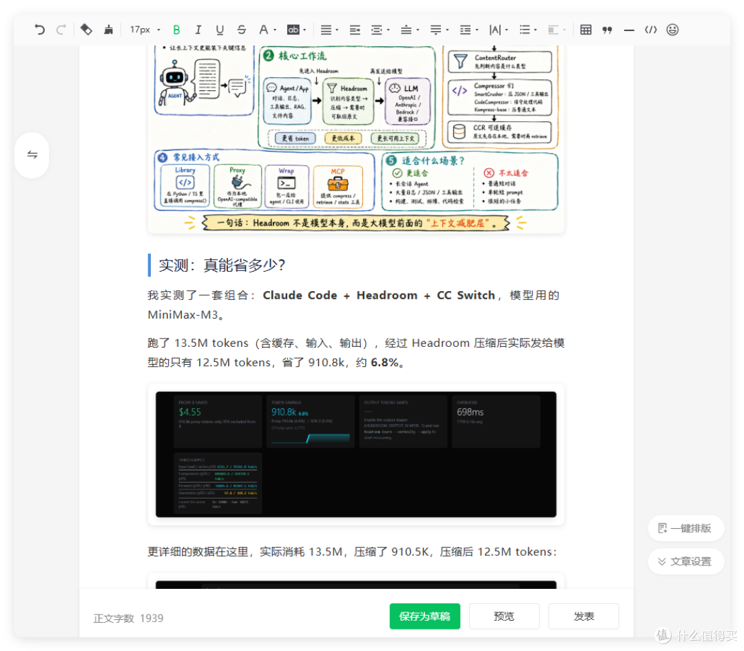 分享WorkBuddy+蚁小二 CLI，全平台自媒体，从创作到运维都打通了