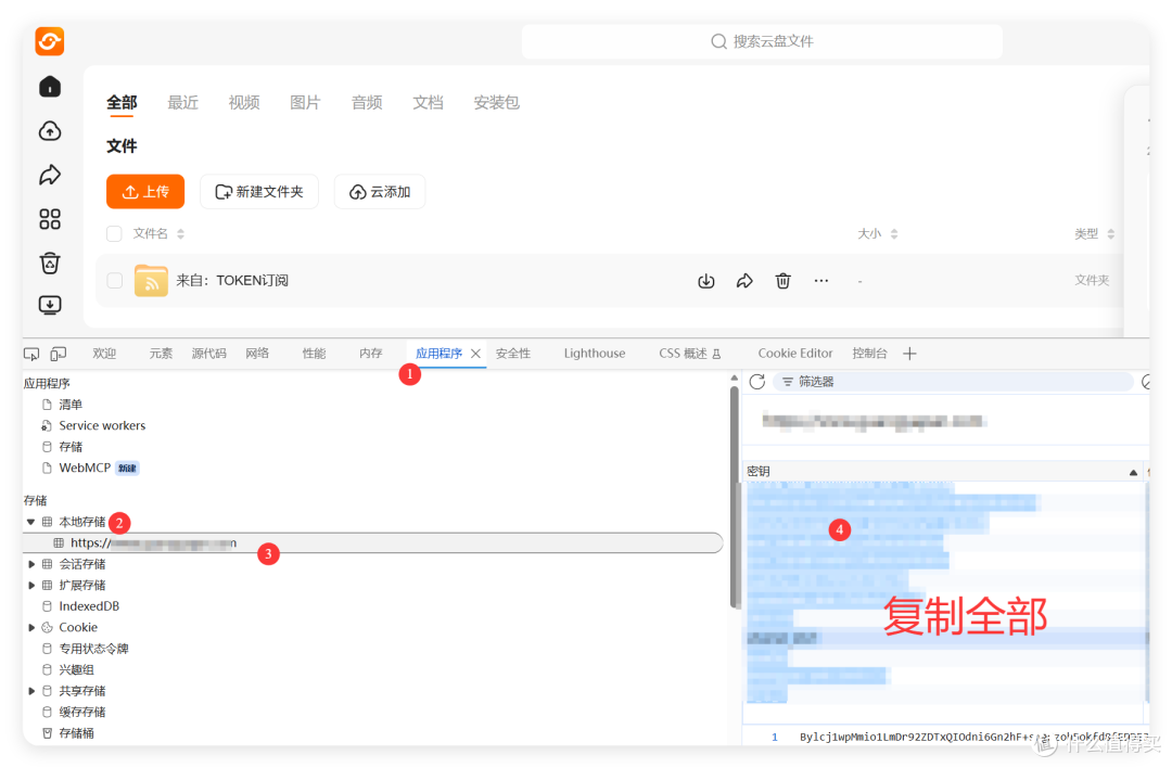 NAS 影音资源「找片」神器,一次打通115、光鸭、夸克、123、天翼