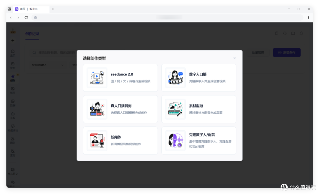 分享WorkBuddy+蚁小二 CLI，全平台自媒体，从创作到运维都打通了