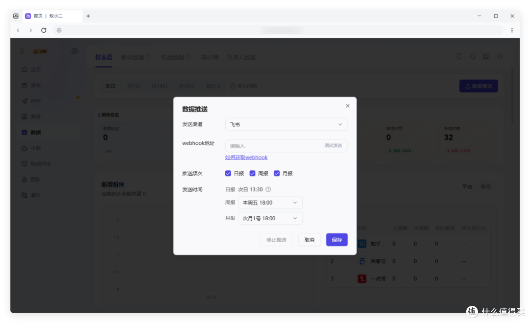 分享WorkBuddy+蚁小二 CLI，全平台自媒体，从创作到运维都打通了
