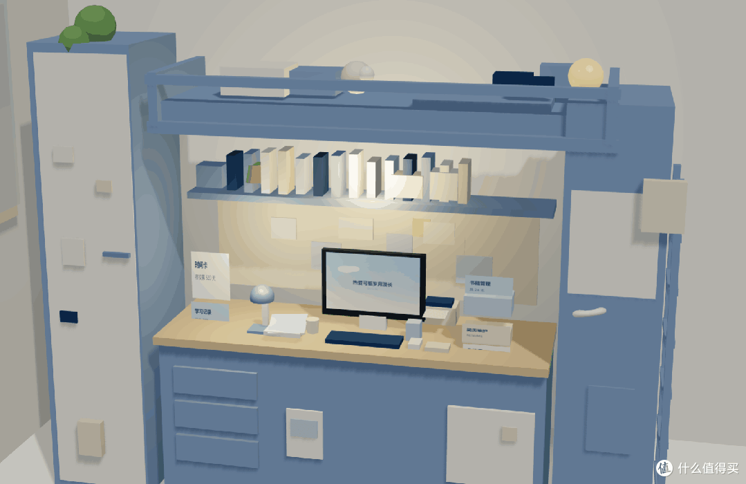 第二次工作后的 3D 宿舍工作台效果(动图)